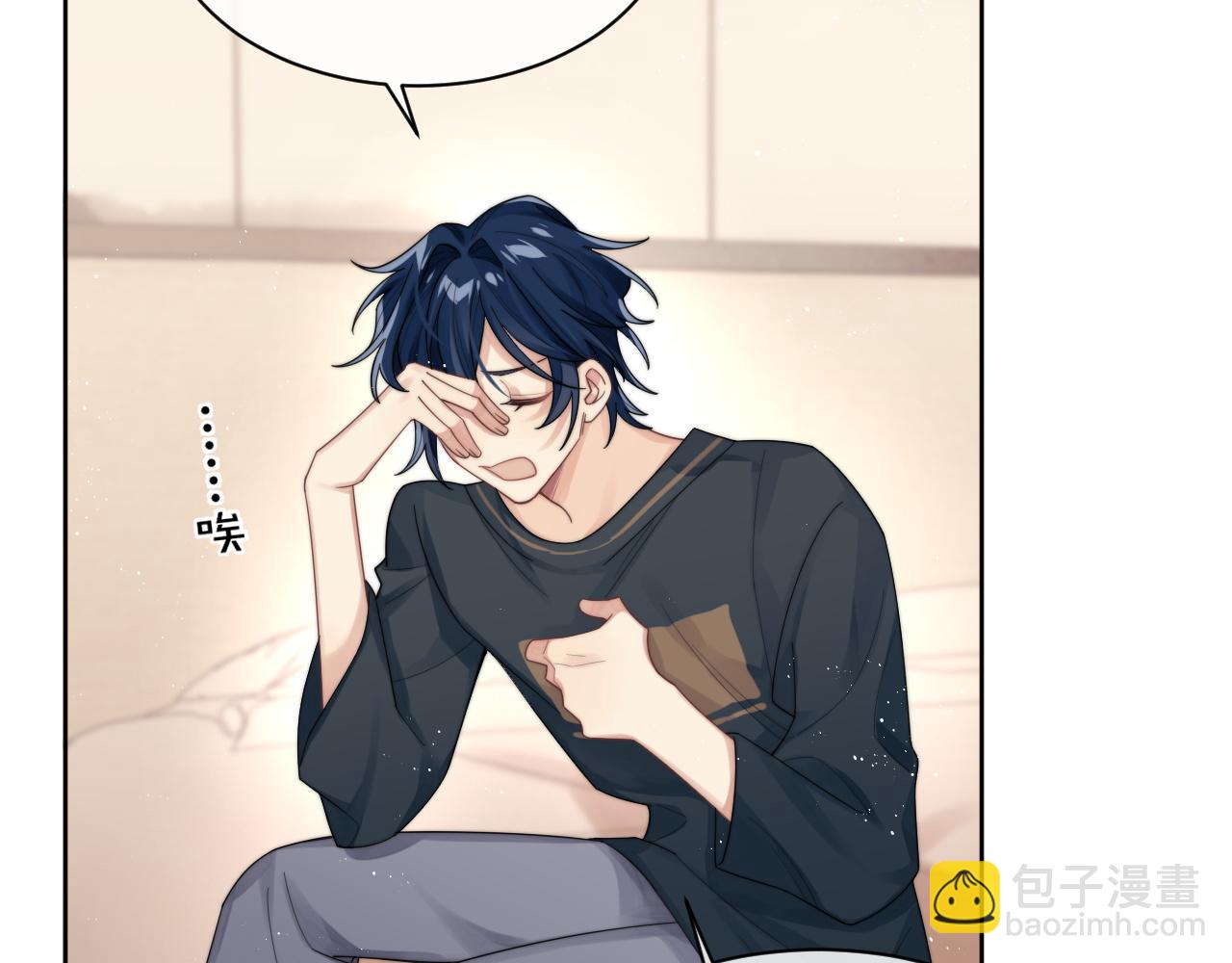 第8话 暗潮涌动(1/3)-第9话