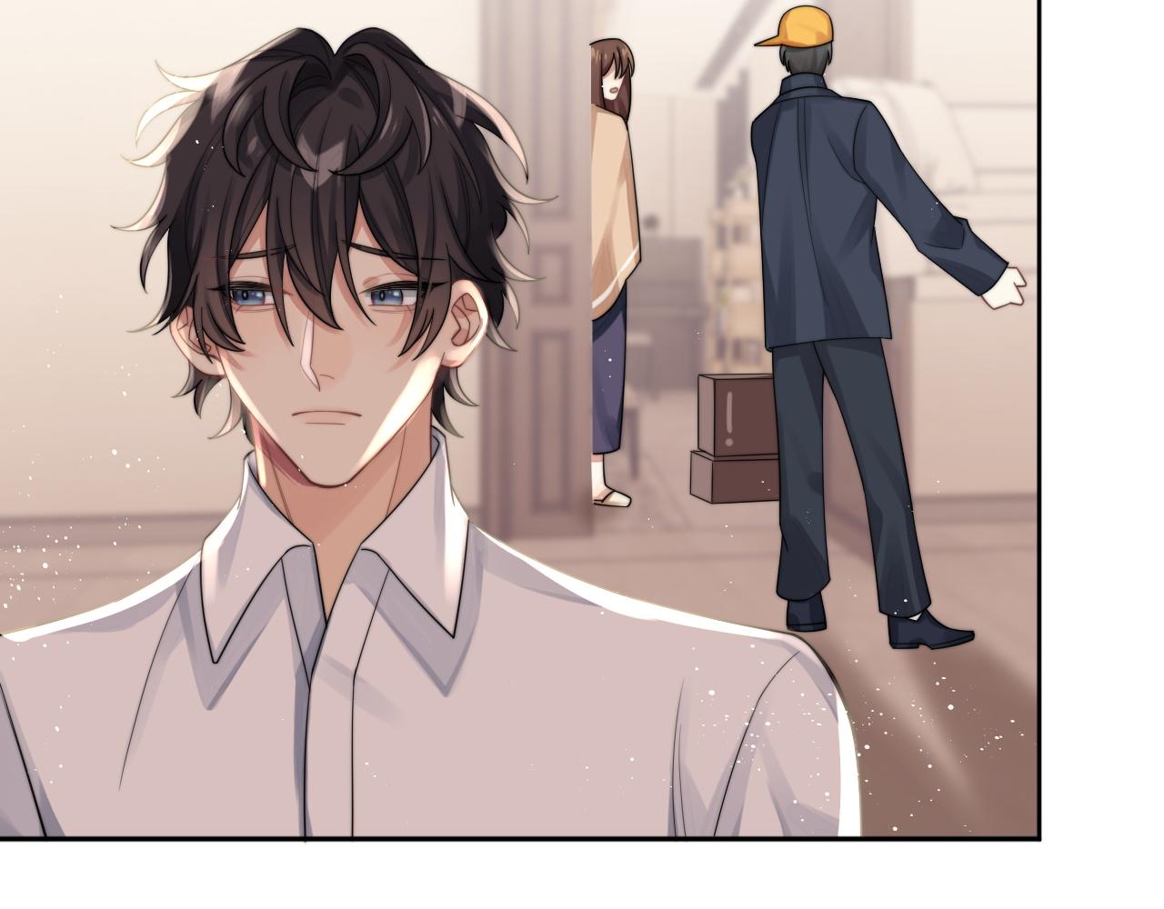 第8话 暗潮涌动(1/3)-第9话