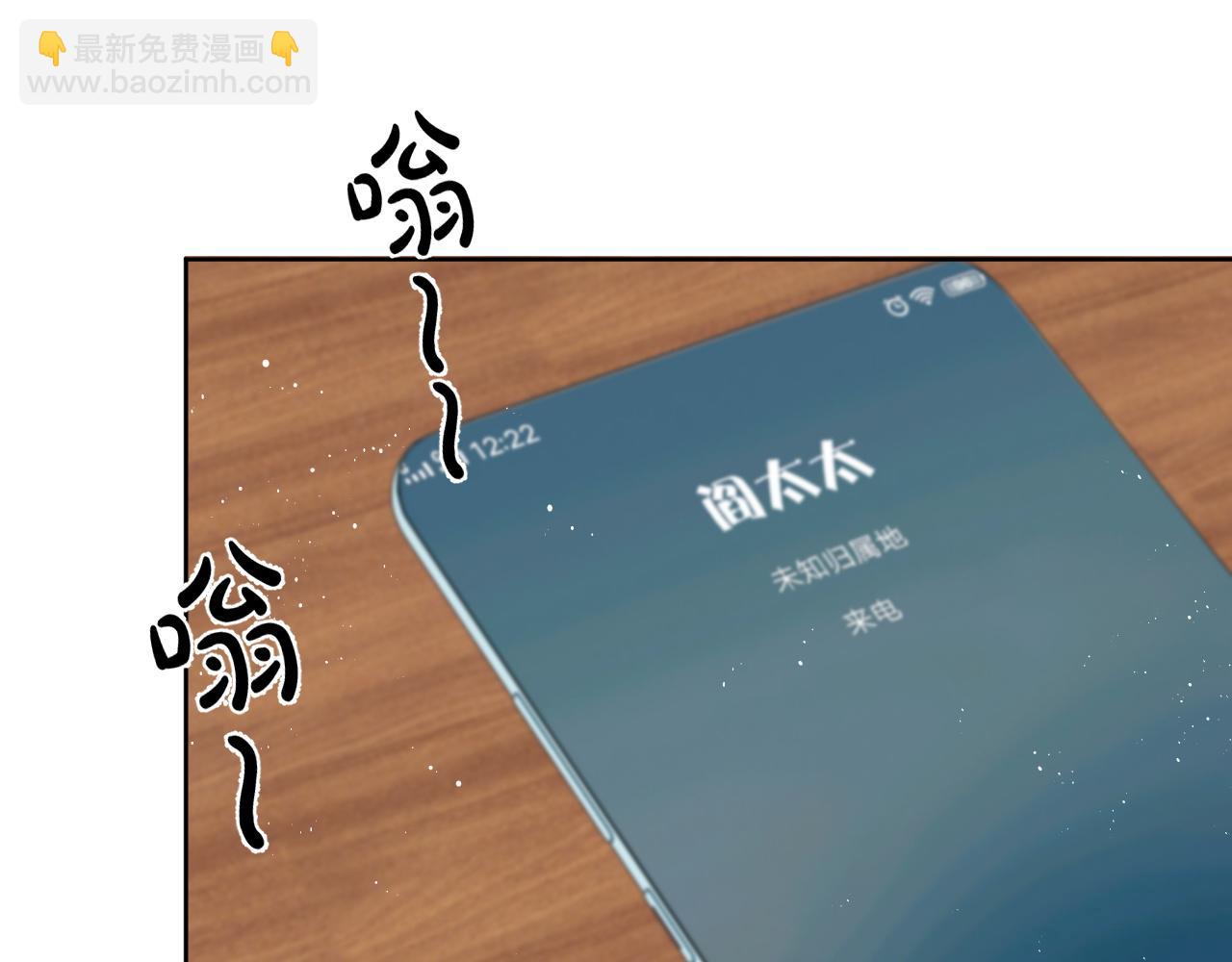 第8话 暗潮涌动(1/3)-第9话