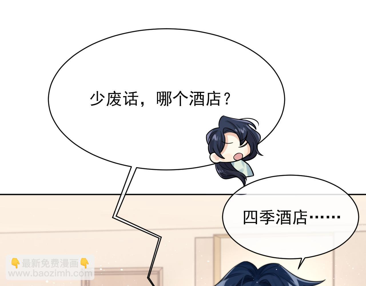 第8话 暗潮涌动(1/3)-第9话