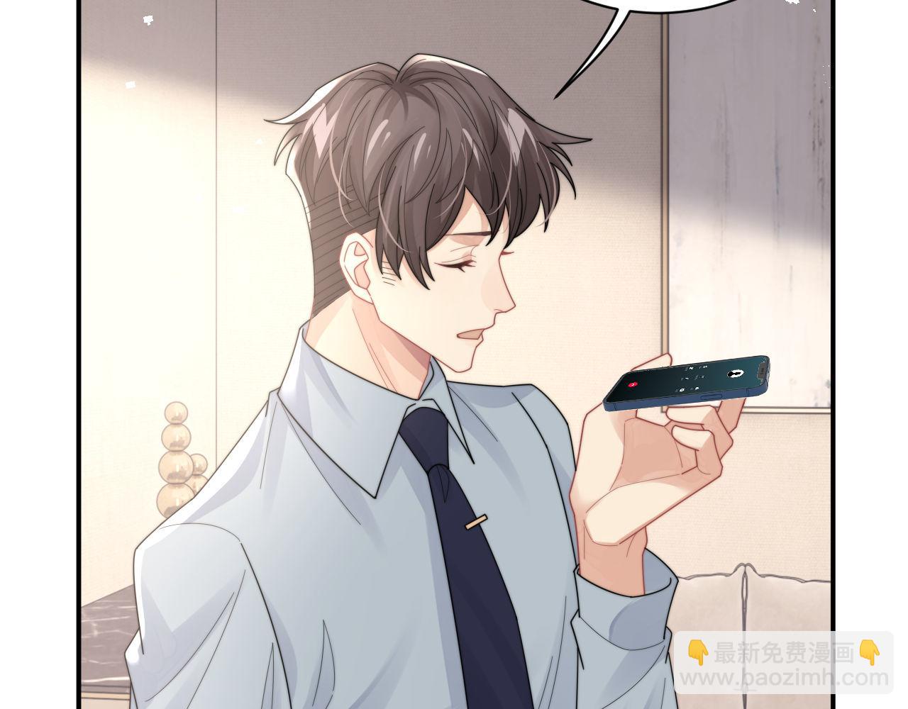 第90话 阎秋池火了？！(1/2)-第91话