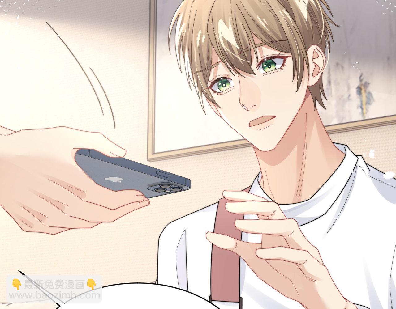 第90话 阎秋池火了？！(1/2)-第91话