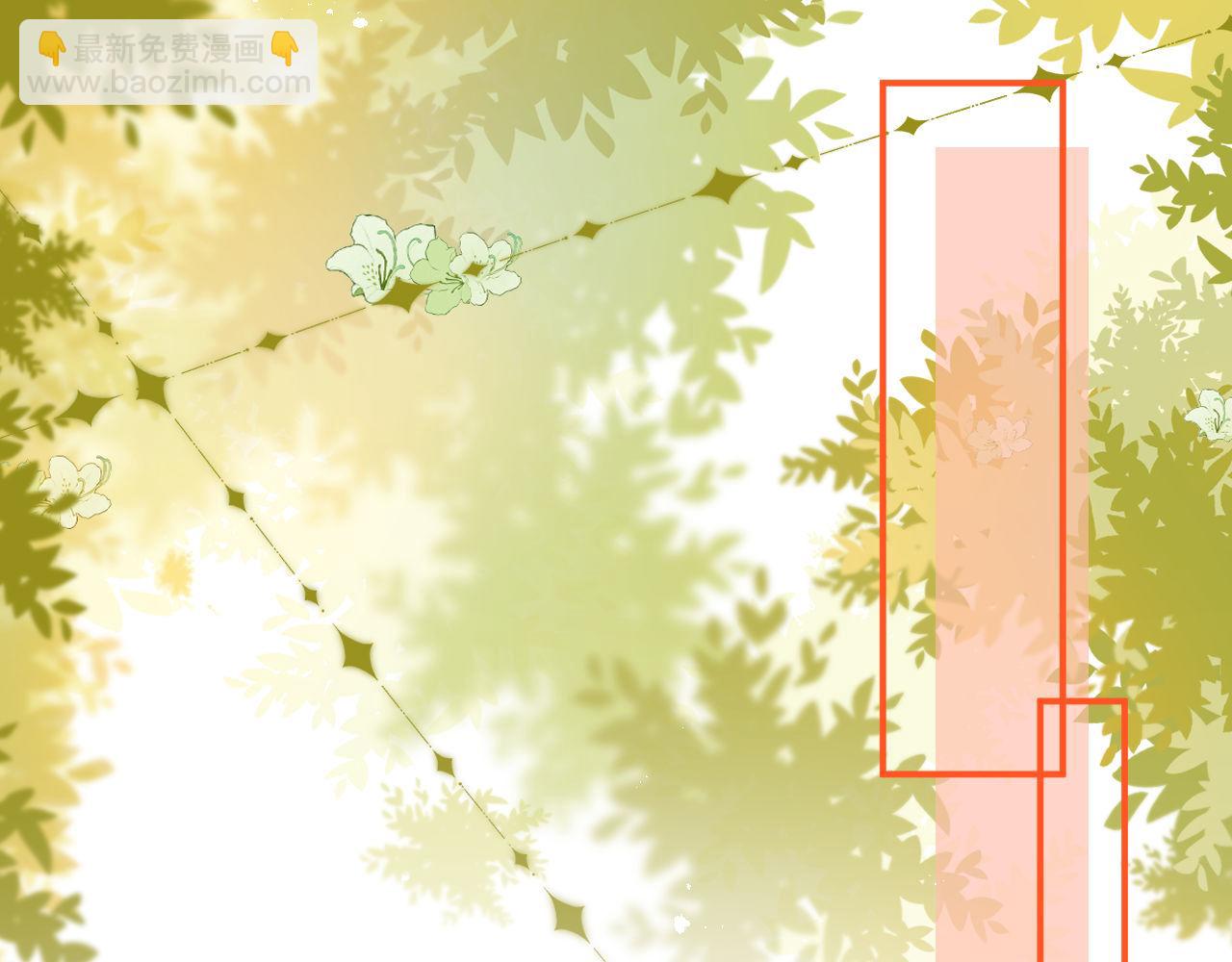 第90话 阎秋池火了？！(1/2)-第91话