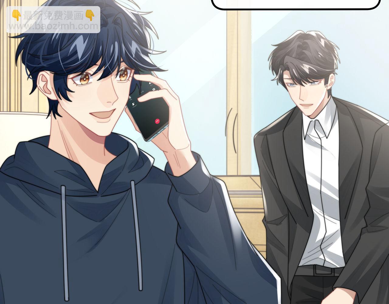 第90话 阎秋池火了？！(1/2)-第91话