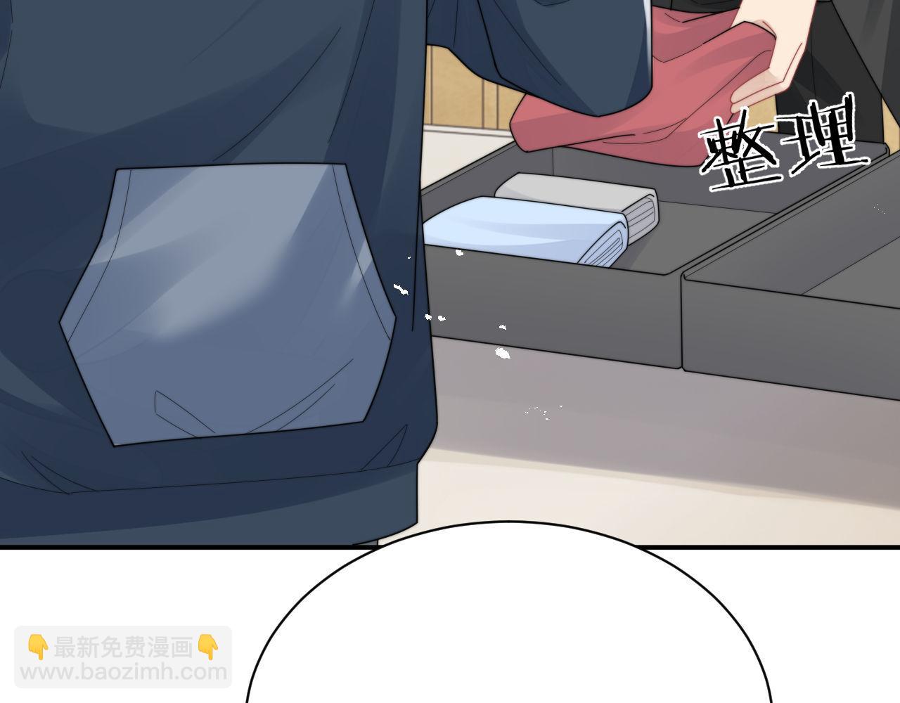 第90话 阎秋池火了？！(1/2)-第91话