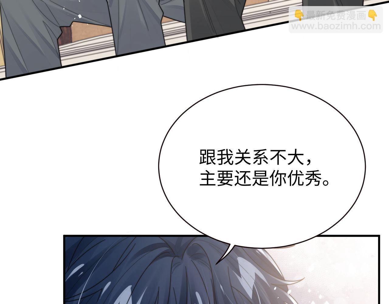 第90话 阎秋池火了？！(1/2)-第91话