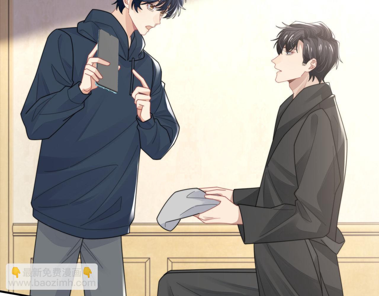 第90话 阎秋池火了？！(1/2)-第91话