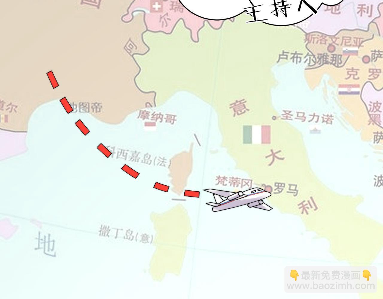 第90话 阎秋池火了？！(1/2)-第91话