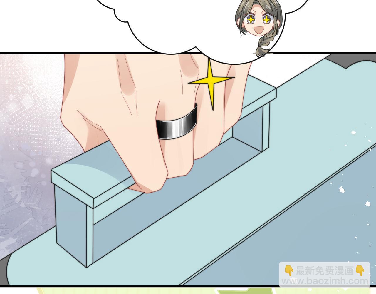 第92话 最佳男主角是？(1/2)-第93话