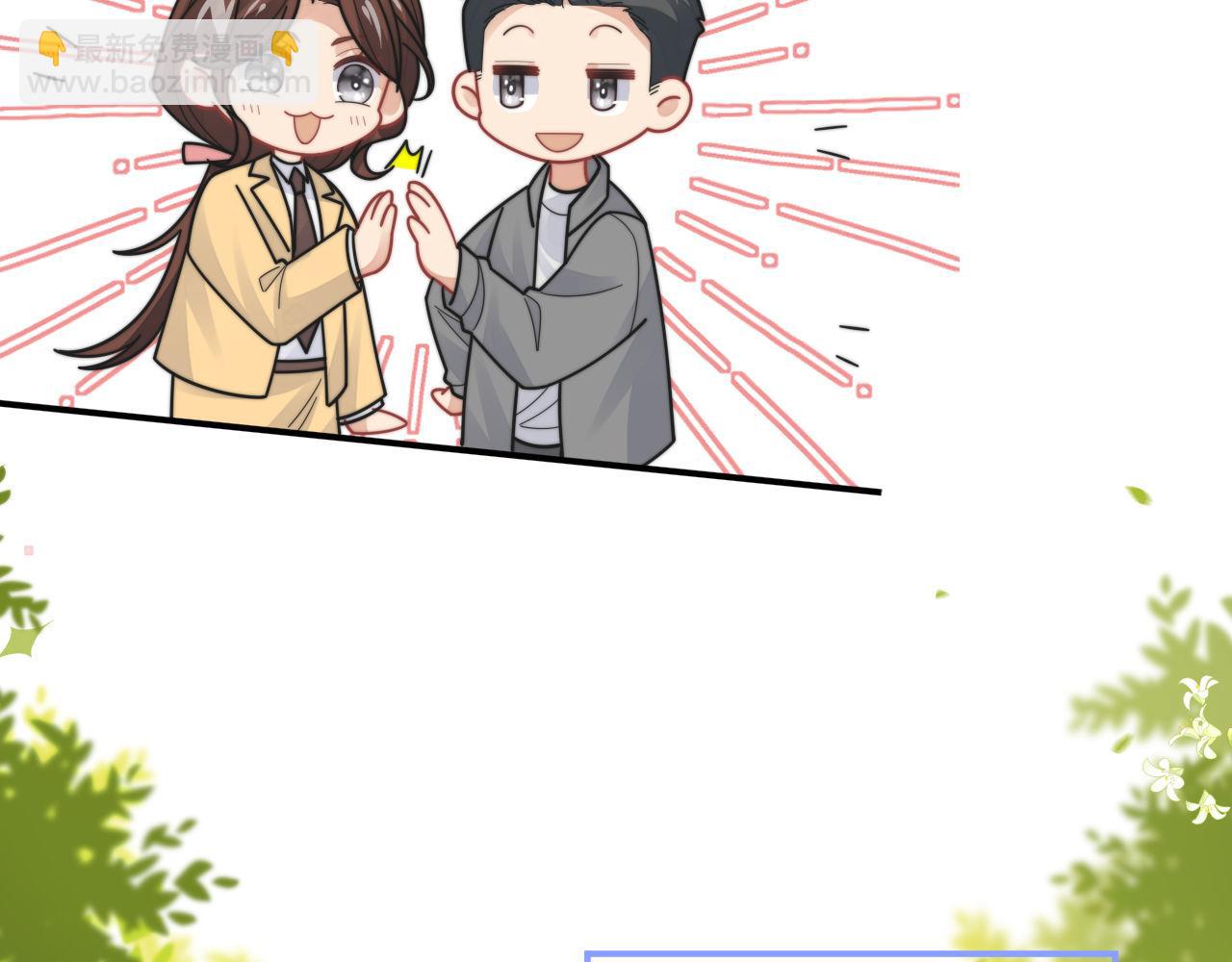 第92话 最佳男主角是？(1/2)-第93话