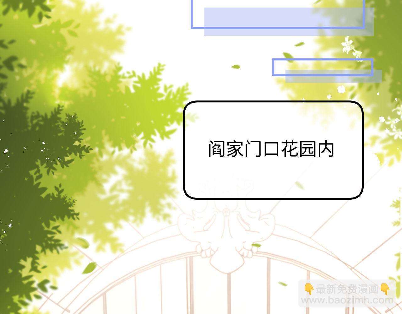 第92话 最佳男主角是？(1/2)-第93话