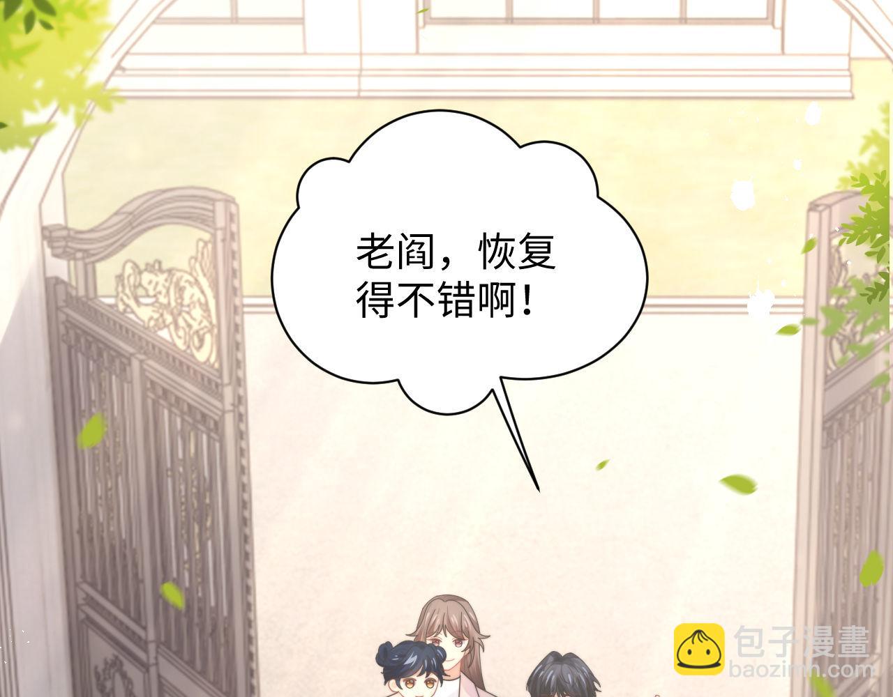 第92话 最佳男主角是？(1/2)-第93话