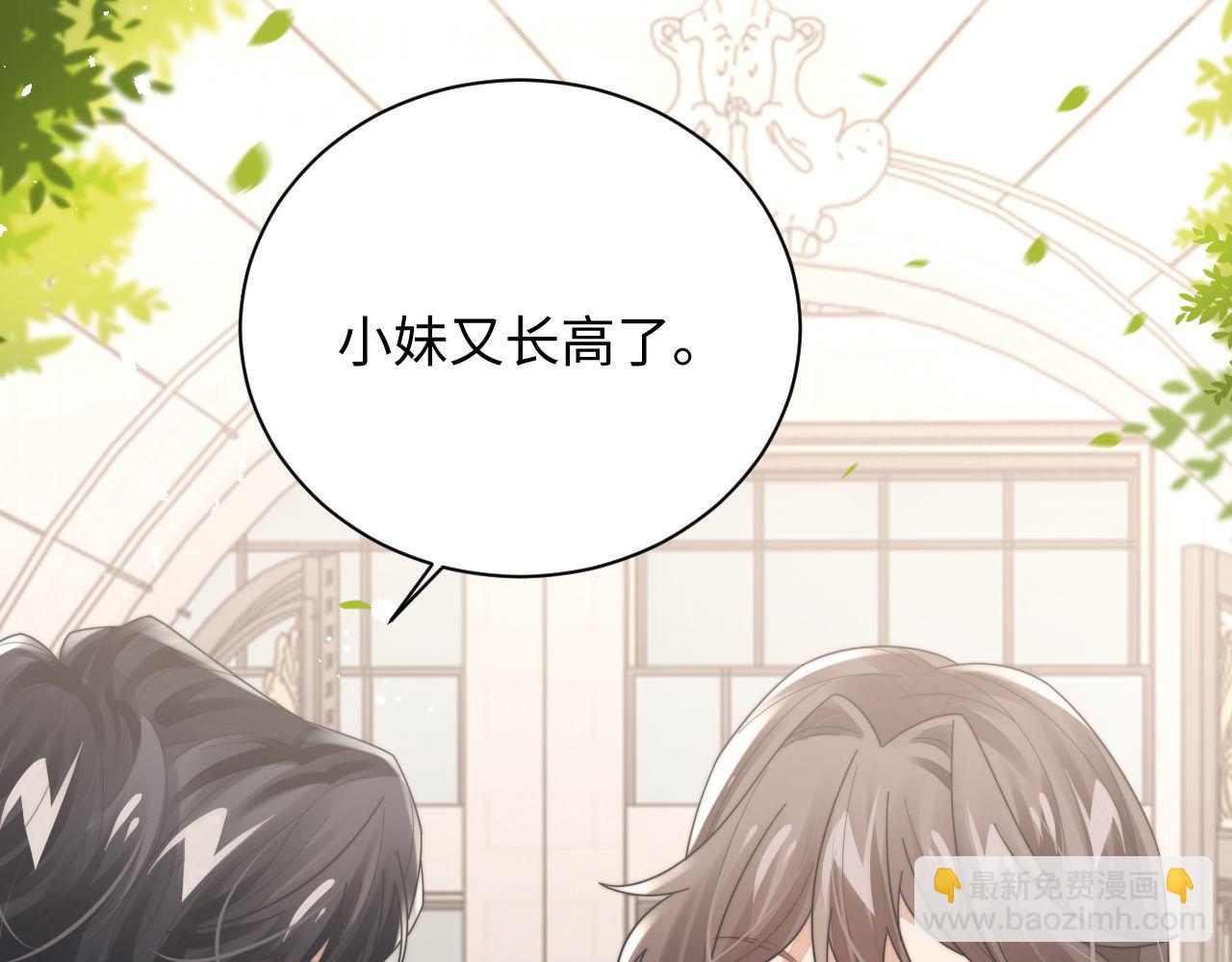 第92话 最佳男主角是？(1/2)-第93话