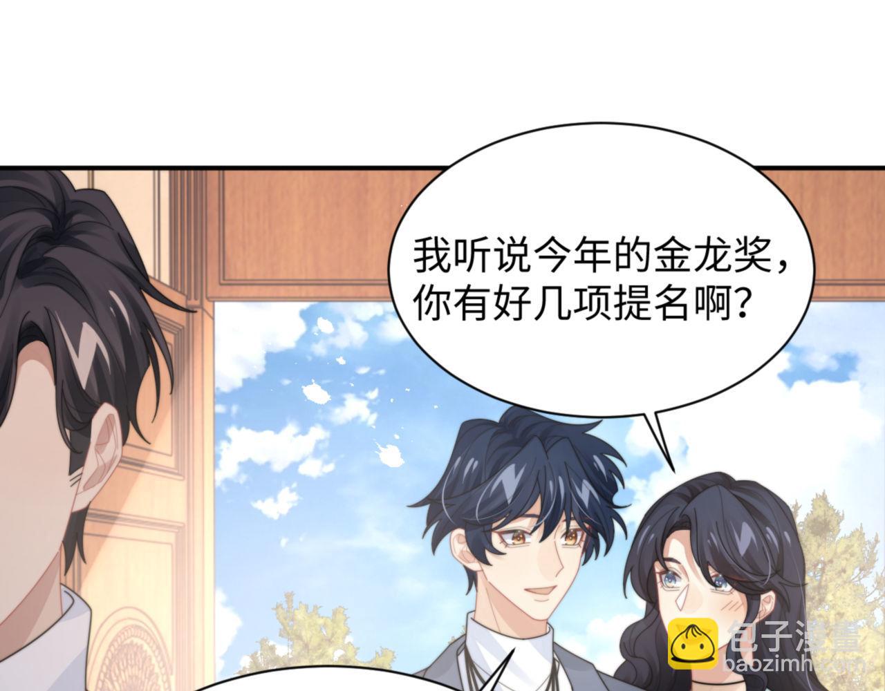第92话 最佳男主角是？(1/2)-第93话