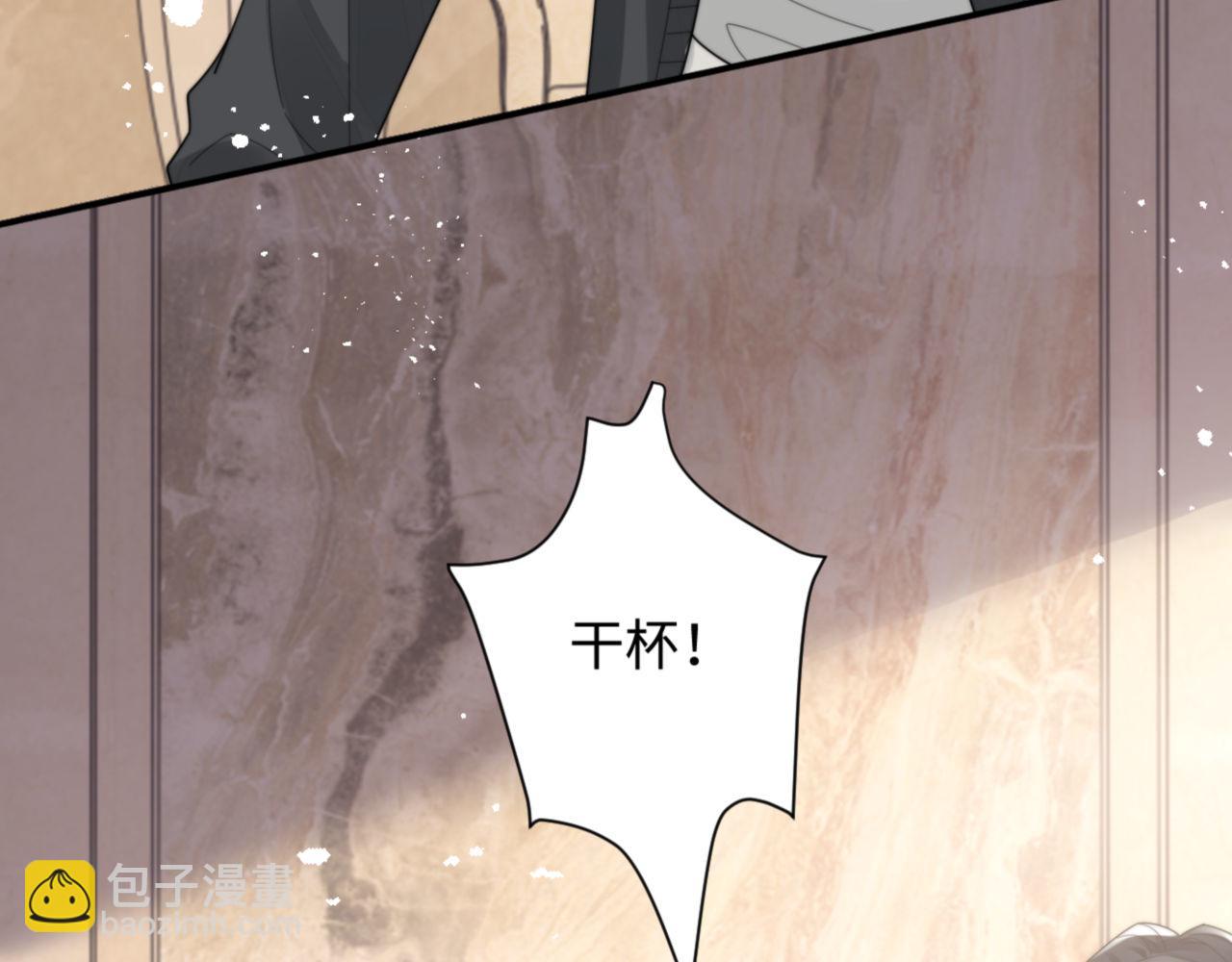 第92话 最佳男主角是？(1/2)-第93话