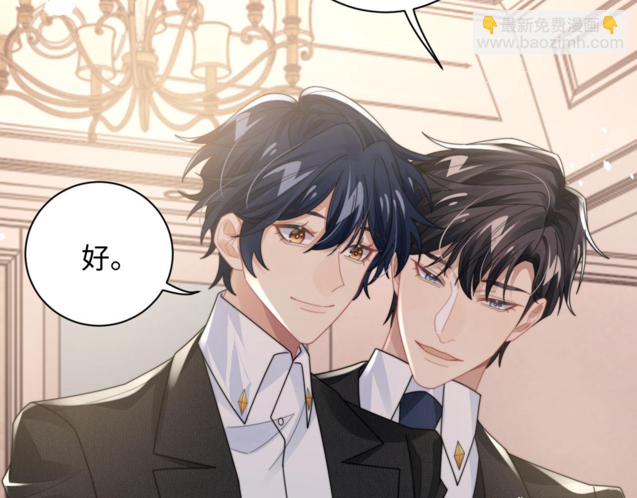 第92话 最佳男主角是？(1/2)-第93话