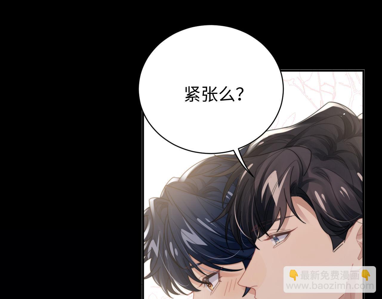 第92话 最佳男主角是？(1/2)-第93话