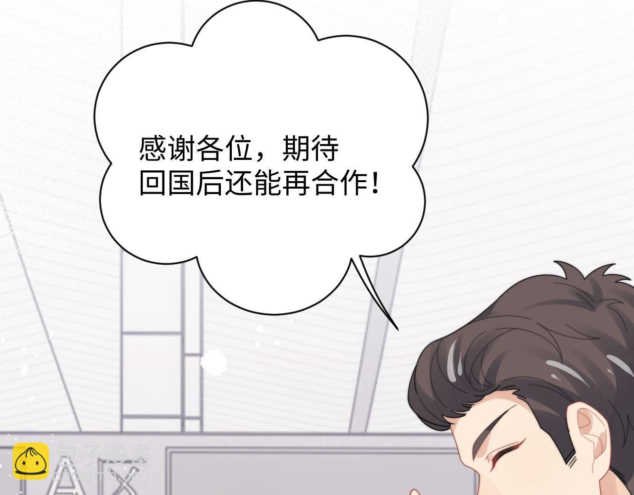 第92话 最佳男主角是？(1/2)-第93话