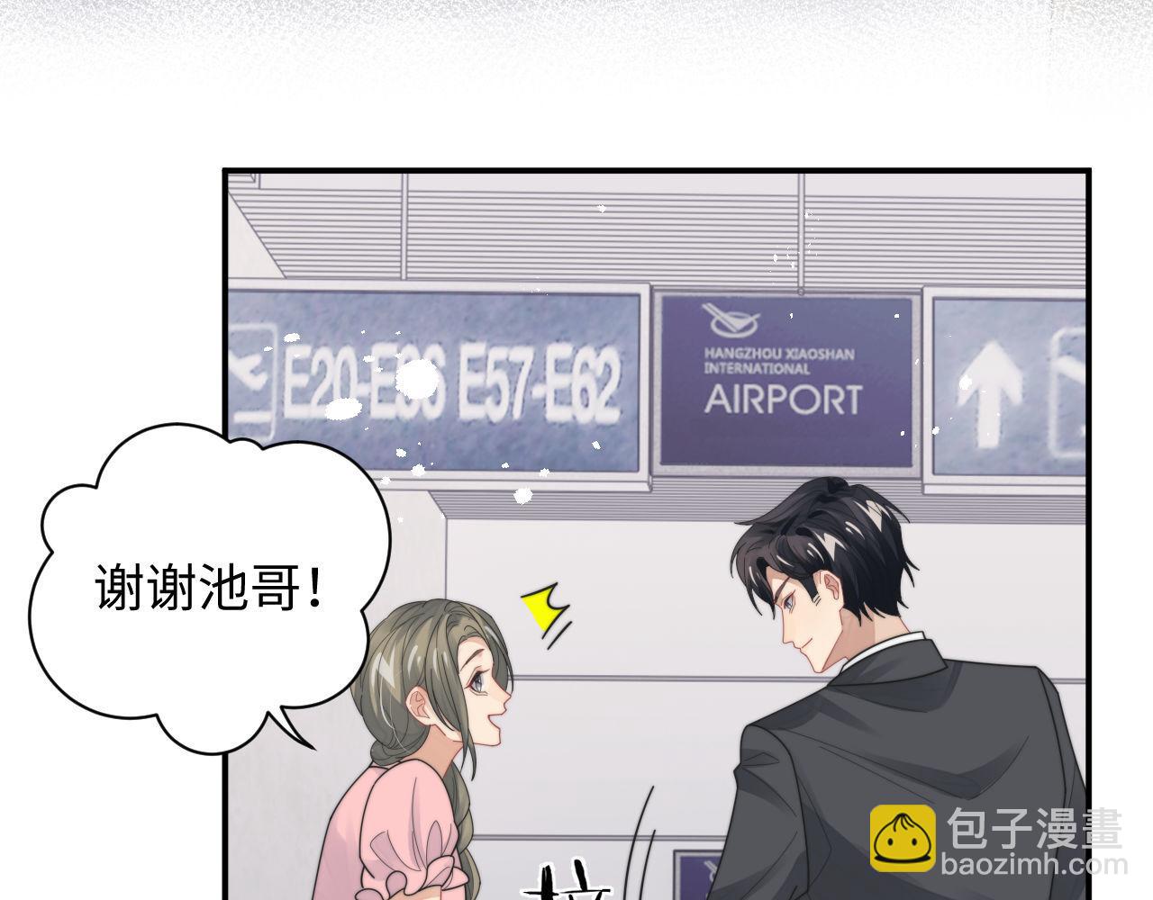 第92话 最佳男主角是？(1/2)-第93话