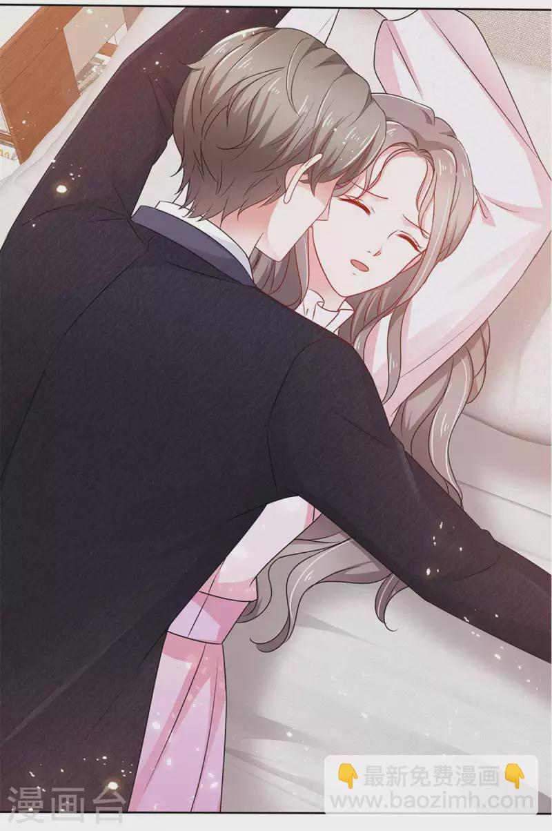 情定嬌妻：封爺寵妻成癮 - 預告 - 2