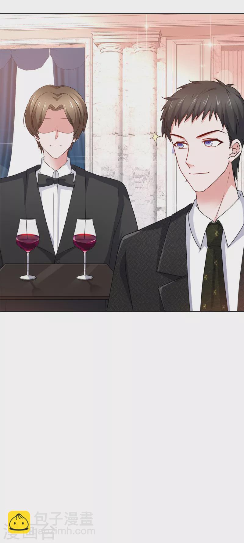 情定嬌妻：封爺寵妻成癮 - 第14話 小嬌妻不許早戀 - 4