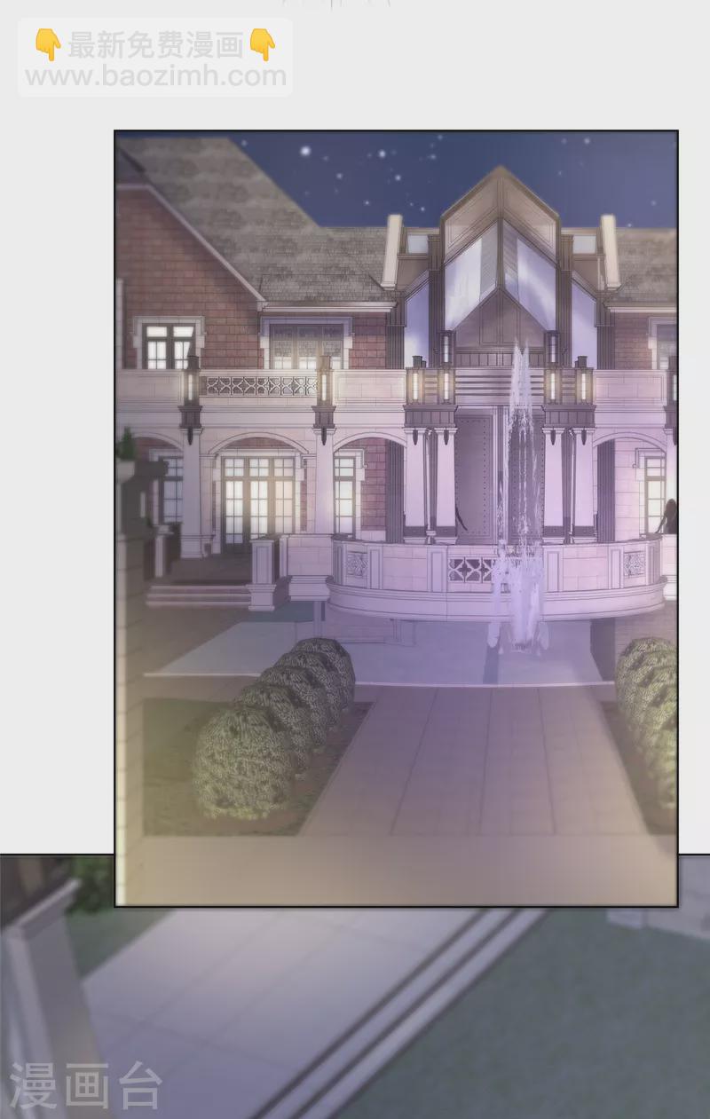 情定嬌妻：封爺寵妻成癮 - 第14話 小嬌妻不許早戀 - 2