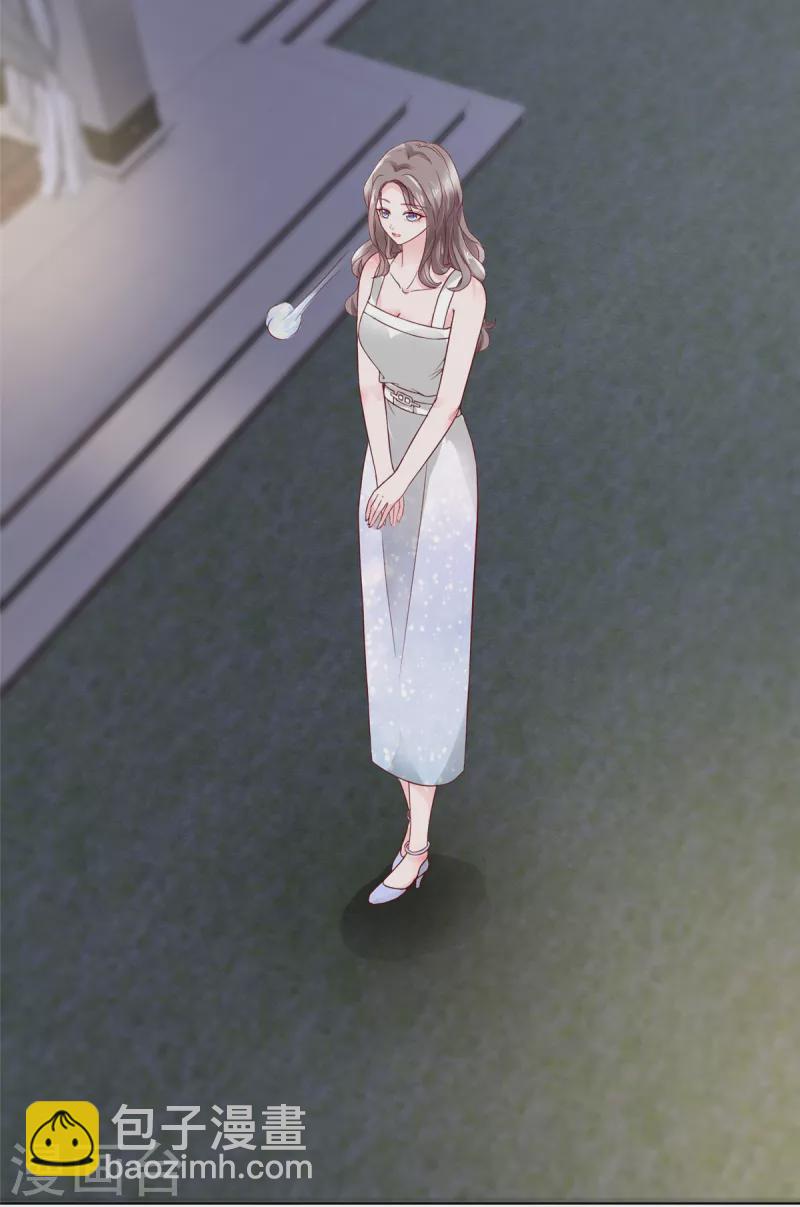 情定嬌妻：封爺寵妻成癮 - 第14話 小嬌妻不許早戀 - 3