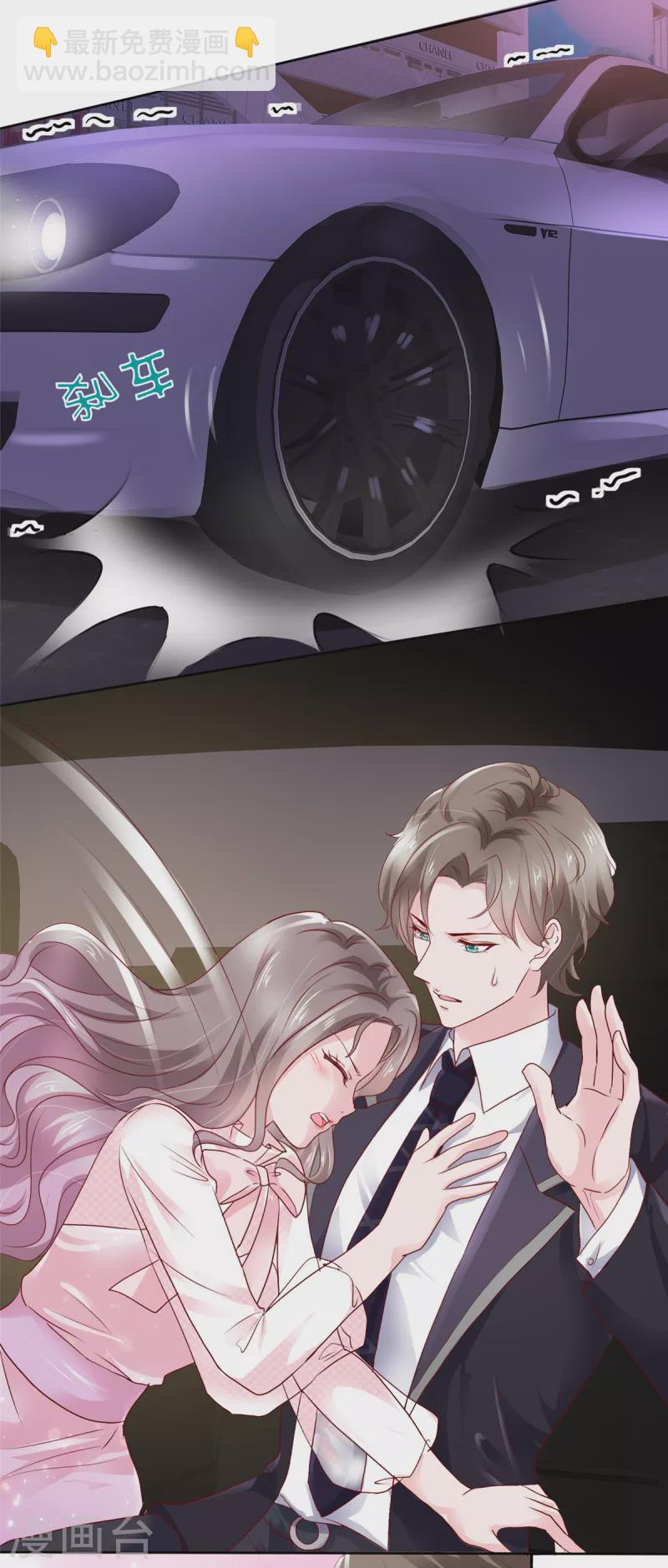 情定嬌妻：封爺寵妻成癮 - 第2話 該死的女人這麼主動？ - 2