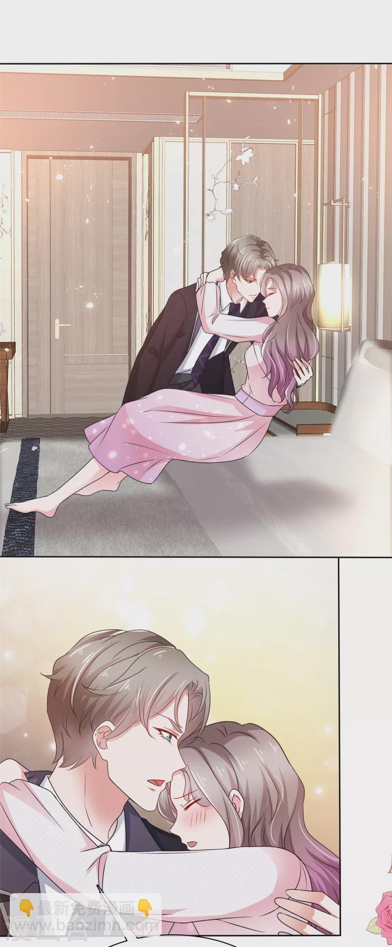 情定嬌妻：封爺寵妻成癮 - 第2話 該死的女人這麼主動？ - 6