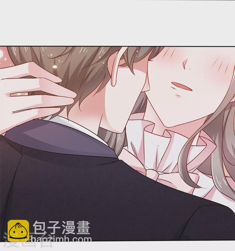 情定嬌妻：封爺寵妻成癮 - 第2話 該死的女人這麼主動？ - 5