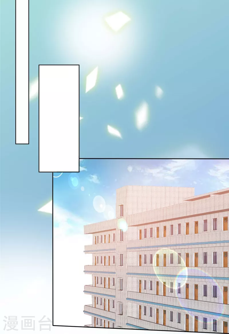 情定嬌妻：封爺寵妻成癮 - 第20話 你是在警告我嗎？ - 1