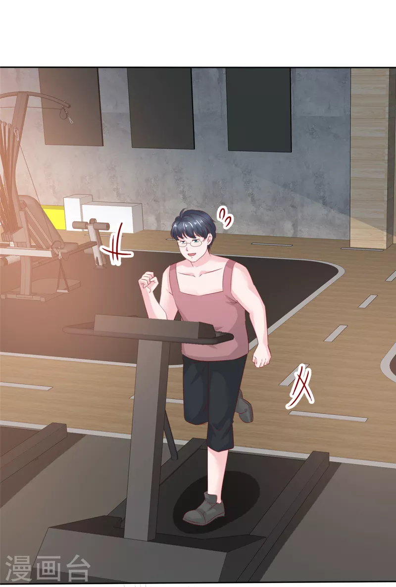 情定嬌妻：封爺寵妻成癮 - 第32話 就想吃你做的飯 - 2