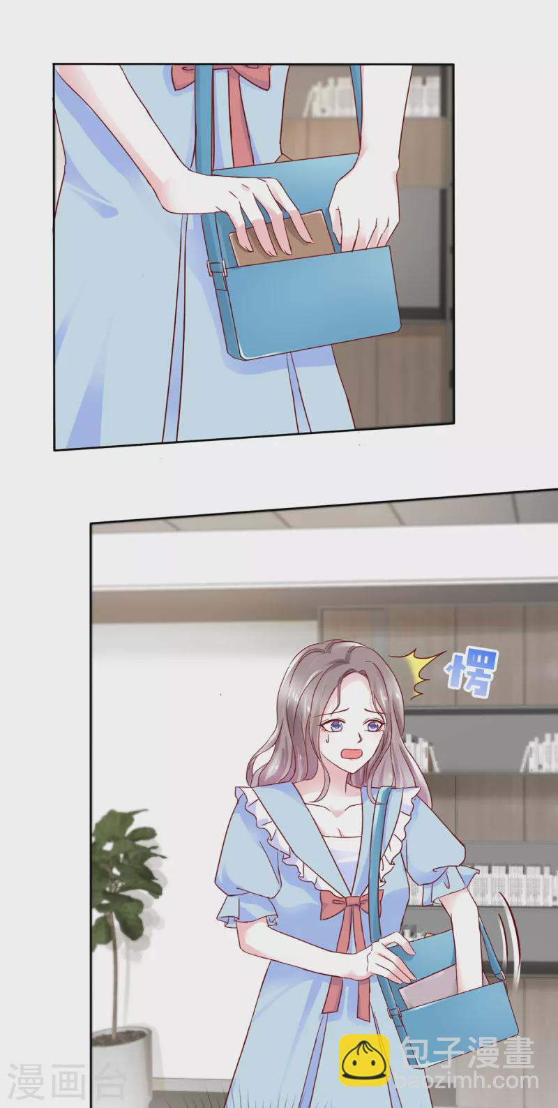 情定嬌妻：封爺寵妻成癮 - 第36話 今天的你很不一樣 - 3