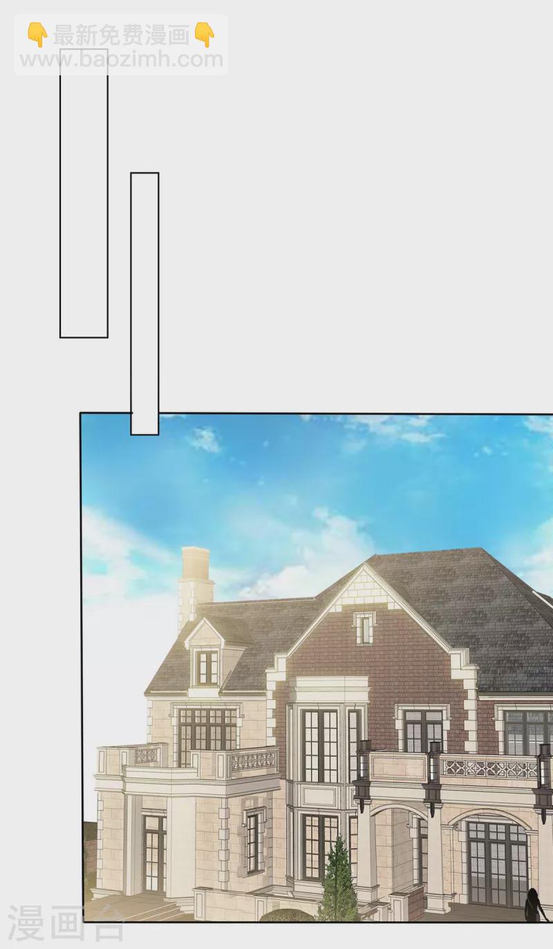 情定嬌妻：封爺寵妻成癮 - 第36話 今天的你很不一樣 - 2