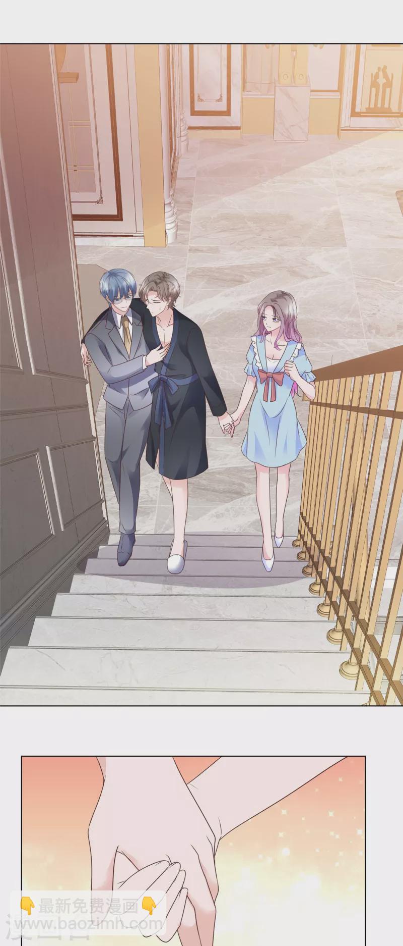 情定嬌妻：封爺寵妻成癮 - 第38話 在她面前失態 - 4