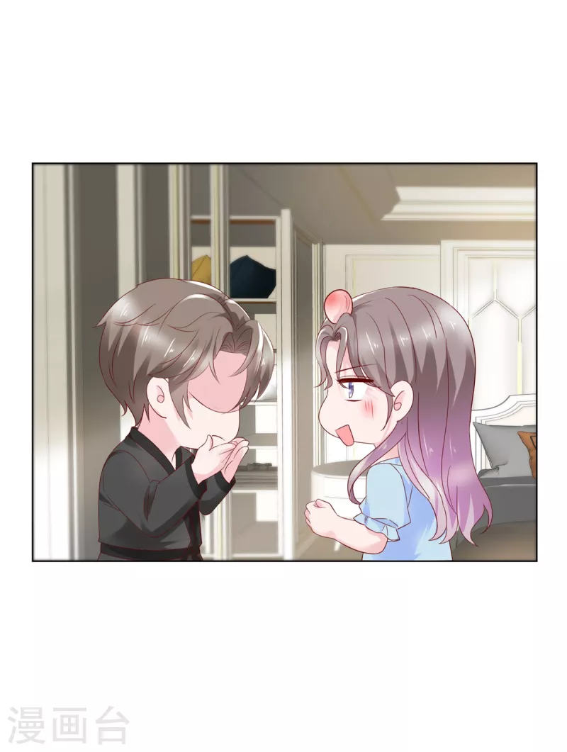 情定嬌妻：封爺寵妻成癮 - 第42話 心跳加速 - 4