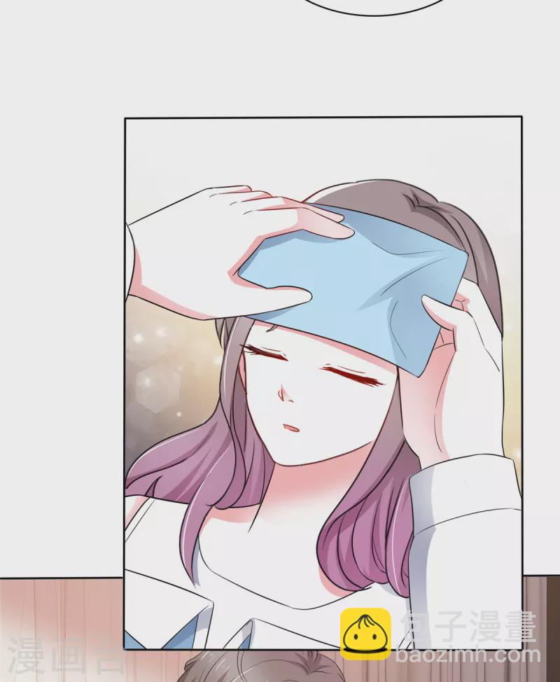 情定嬌妻：封爺寵妻成癮 - 第62話 女人又讓我擔心 - 2