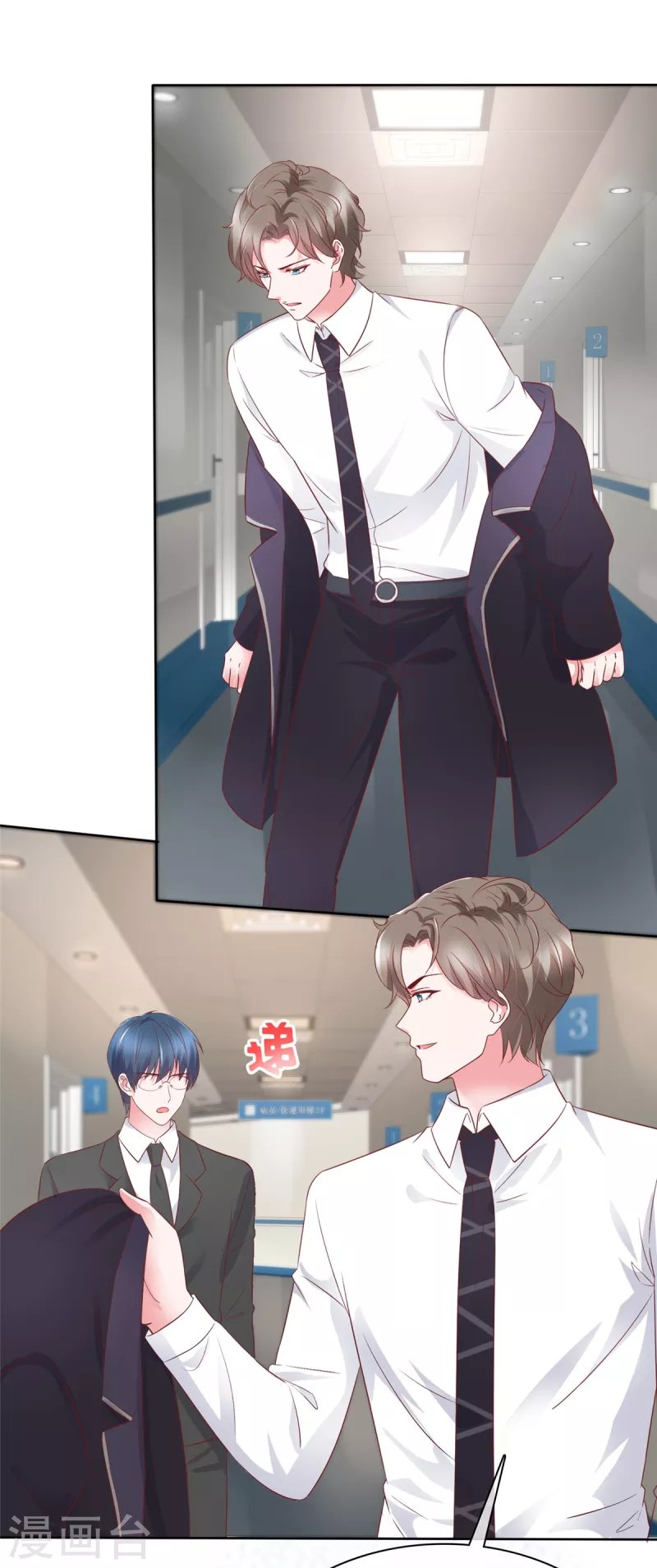 情定嬌妻：封爺寵妻成癮 - 第62話 女人又讓我擔心 - 3