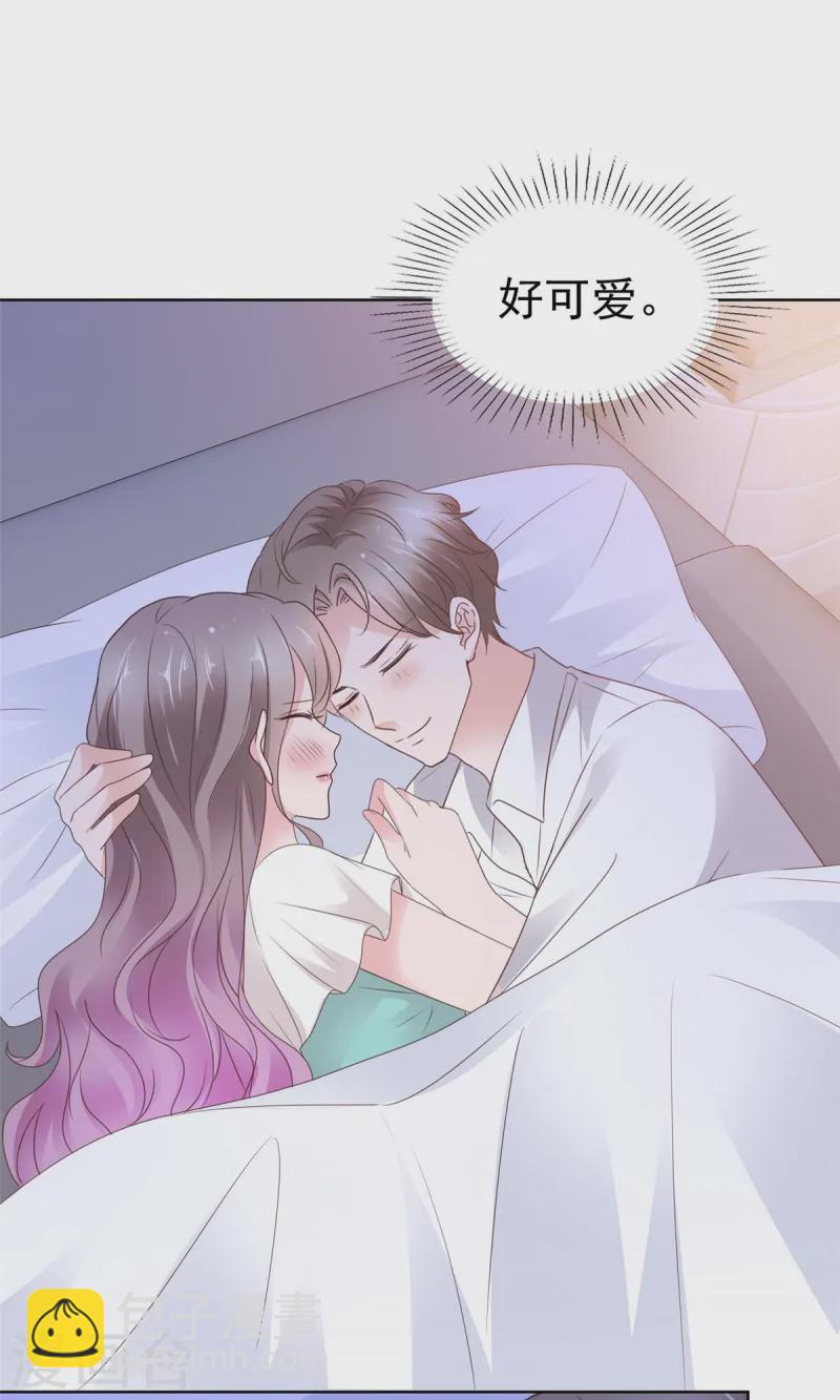 情定嬌妻：封爺寵妻成癮 - 第68話 手給你暖暖肚子 - 4