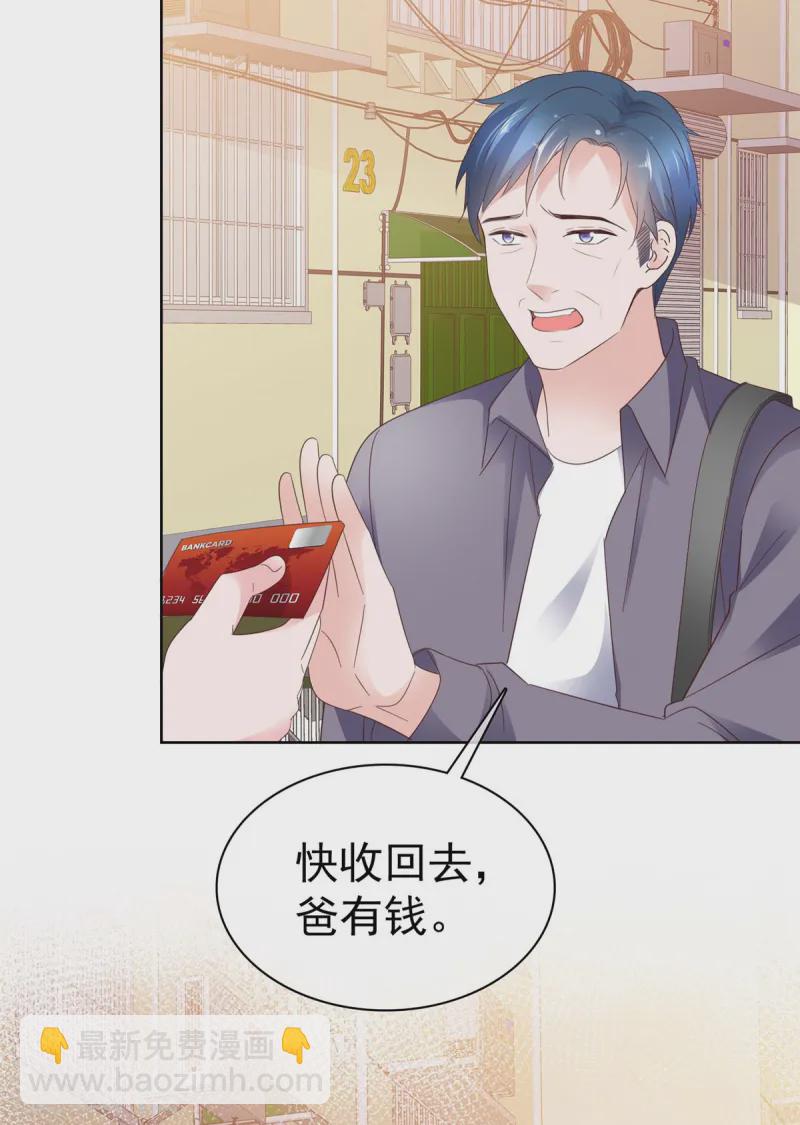 情定嬌妻：封爺寵妻成癮 - 第70話 又想賣女兒 - 4