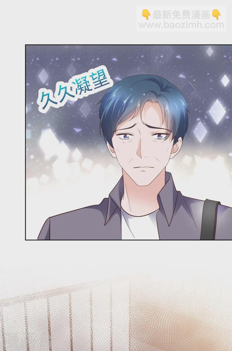 情定嬌妻：封爺寵妻成癮 - 第70話 又想賣女兒 - 6