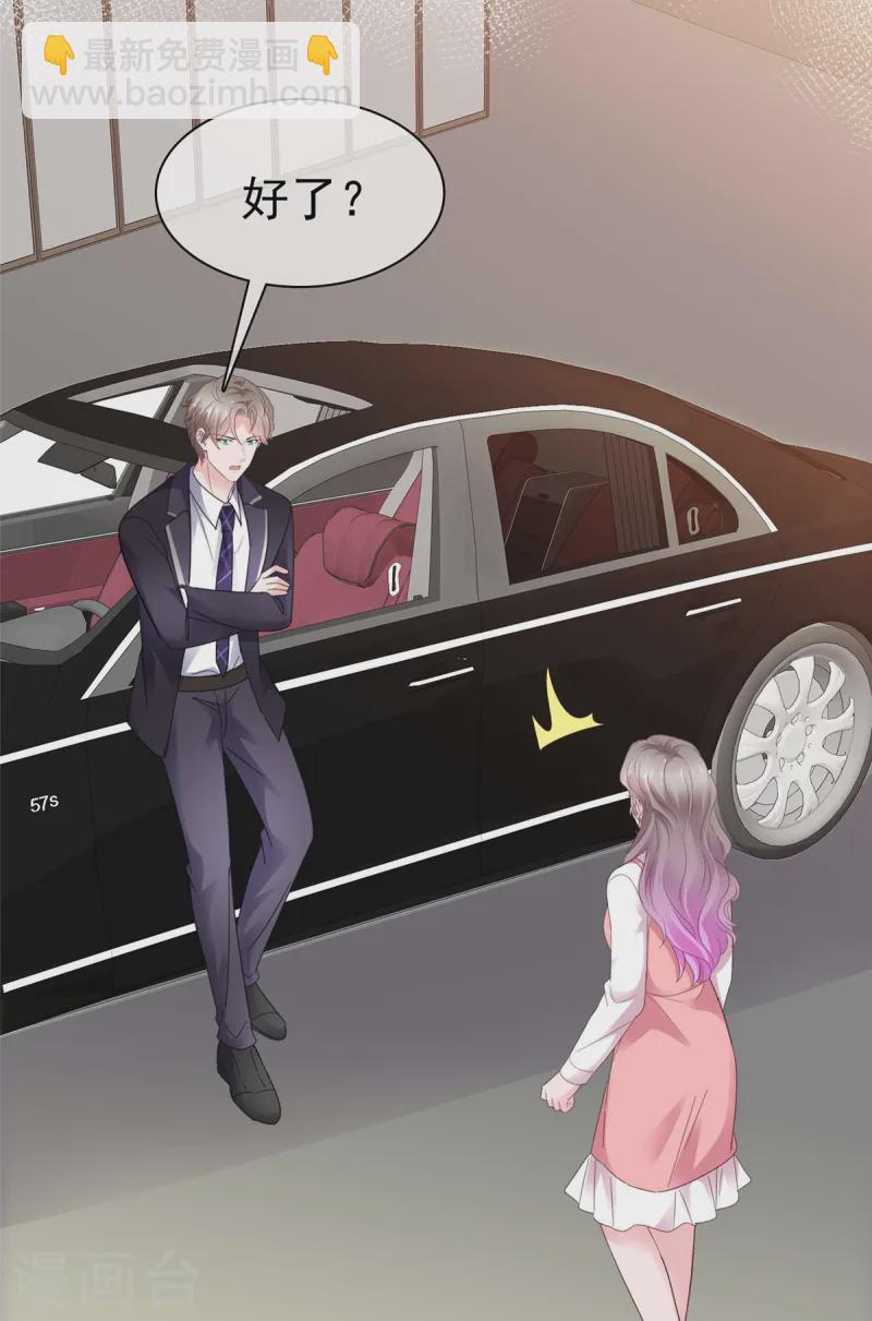 情定嬌妻：封爺寵妻成癮 - 第70話 又想賣女兒 - 1