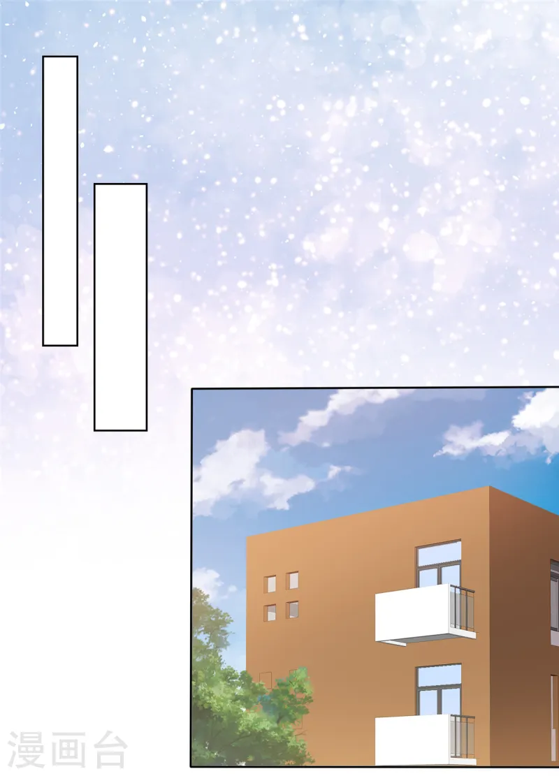 情定嬌妻：封爺寵妻成癮 - 第72話 腳踏兩條船的感覺 - 5