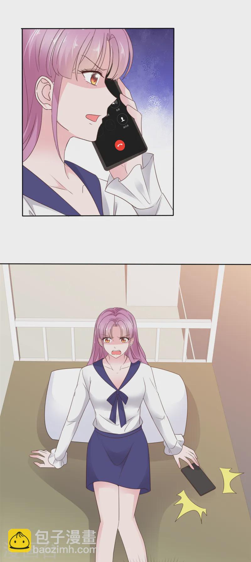 情定嬌妻：封爺寵妻成癮 - 第76話 對不起來晚了 - 6