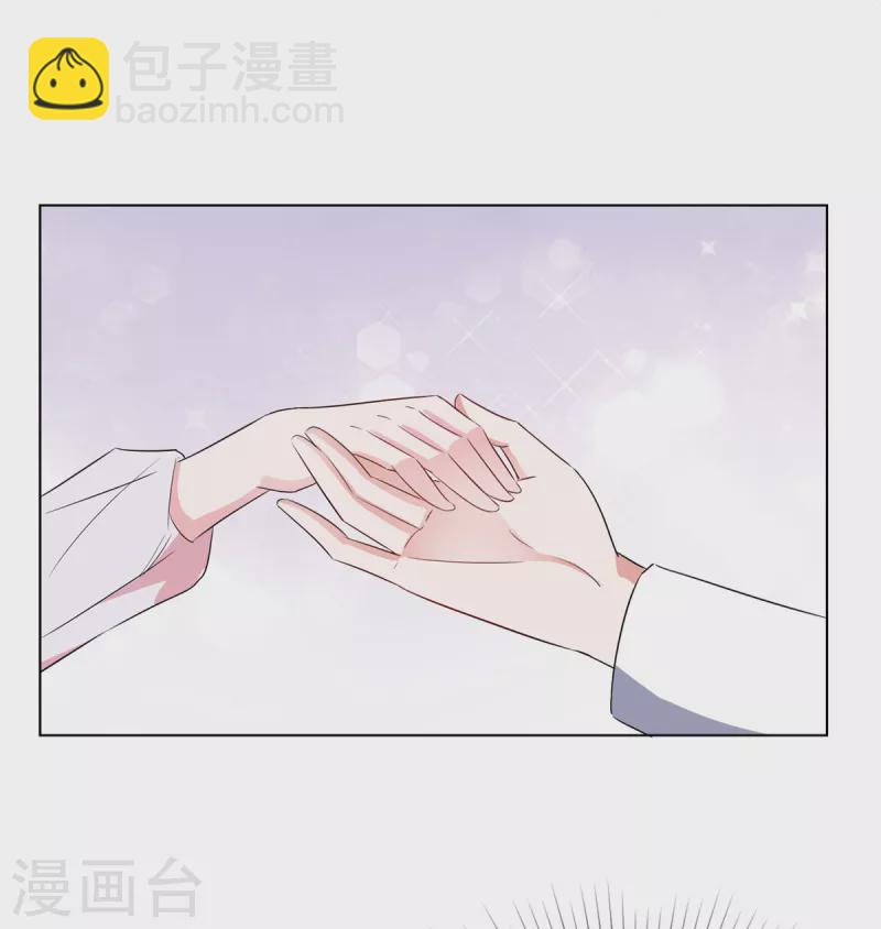 情定嬌妻：封爺寵妻成癮 - 第8話 刁蠻的母親 - 6