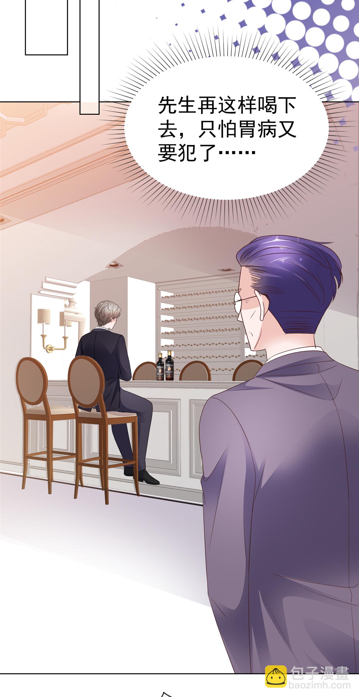 情定嬌妻：封爺寵妻成癮 - 第86話 誰也不準開門！ - 5