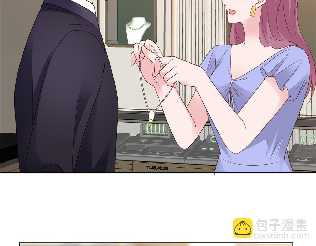 情定嬌妻：封爺寵妻成癮 - 第88話 倆人的誤會(1/2) - 2