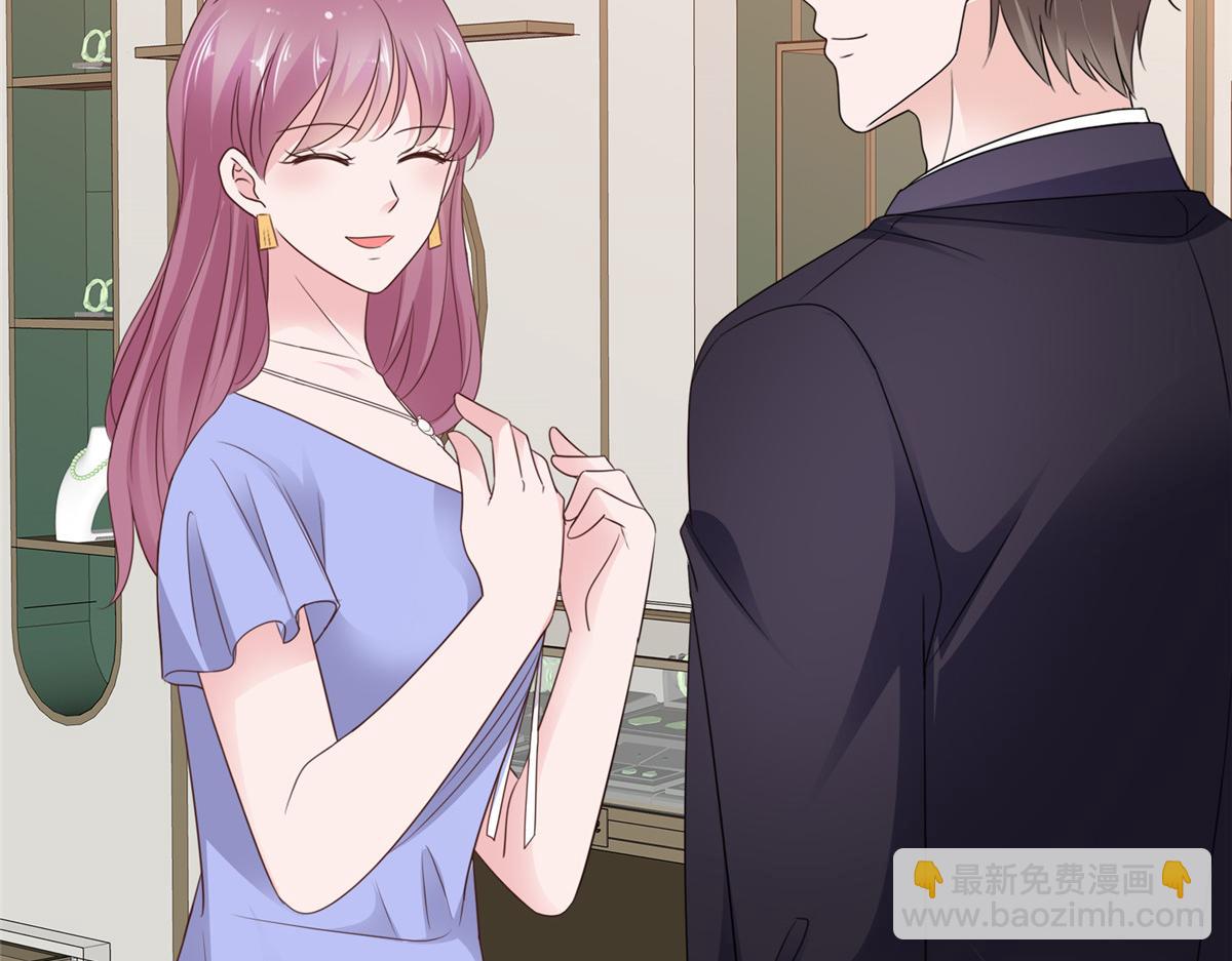 情定嬌妻：封爺寵妻成癮 - 第88話 倆人的誤會(1/2) - 8