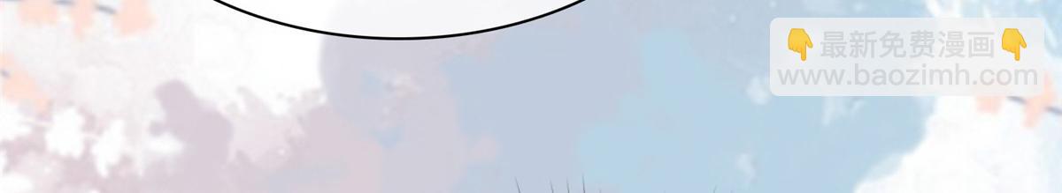 情定嬌妻：封爺寵妻成癮 - 第88話 倆人的誤會(1/2) - 4