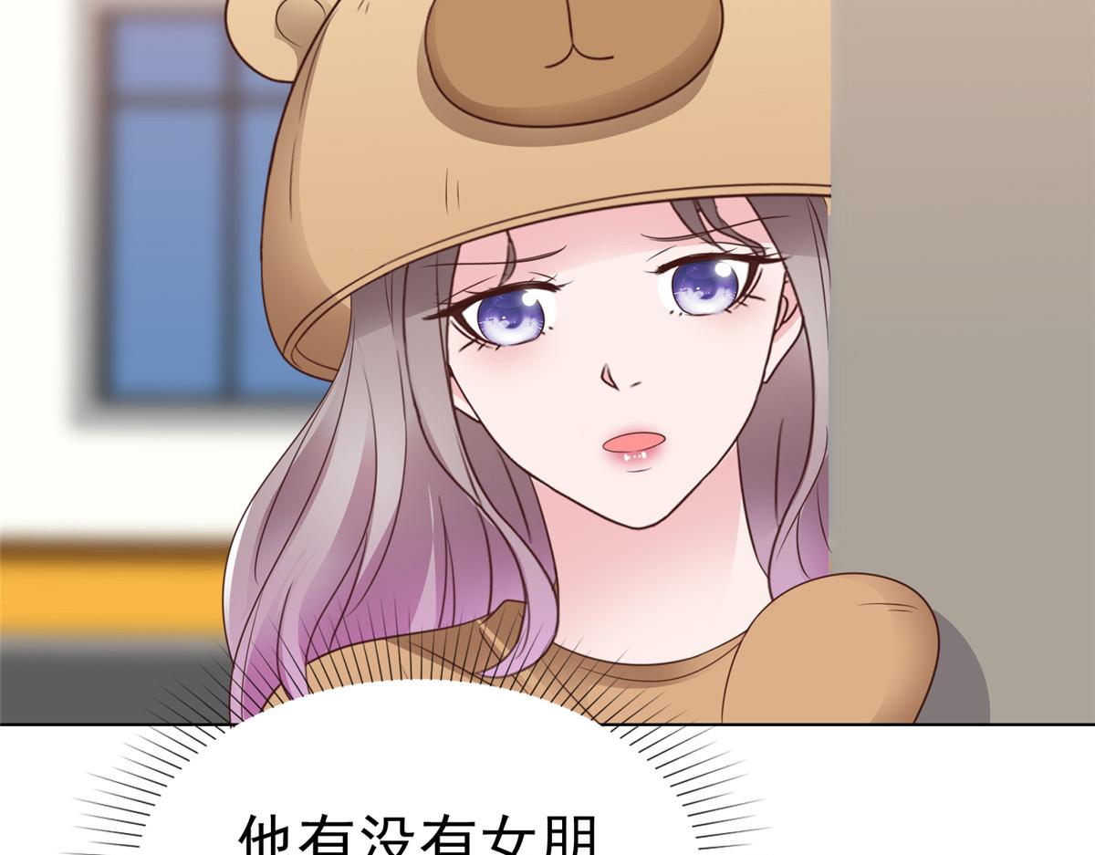 情定嬌妻：封爺寵妻成癮 - 第88話 倆人的誤會(1/2) - 6